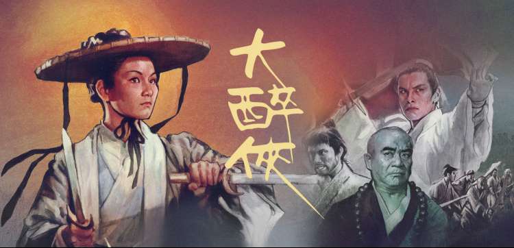 山海拾光录古装奇幻剧集剧照