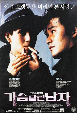 长夜将明悬疑剧海报