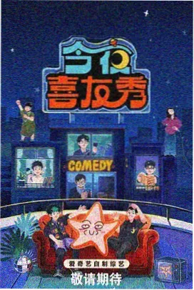 雾港迷局港剧海报