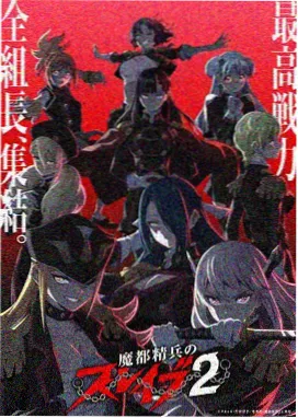 漫画改编影视第三次浪潮深度观察配图